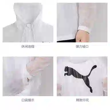 Puma Windbreaker Jacket White