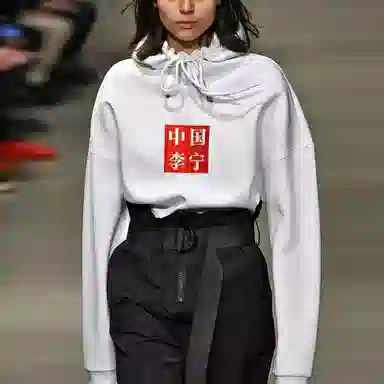 Li-Ning New York Fashion Week Hoodie White