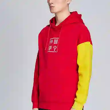 Li-Ning Paris Fashion Week Hoodie Red Yellow