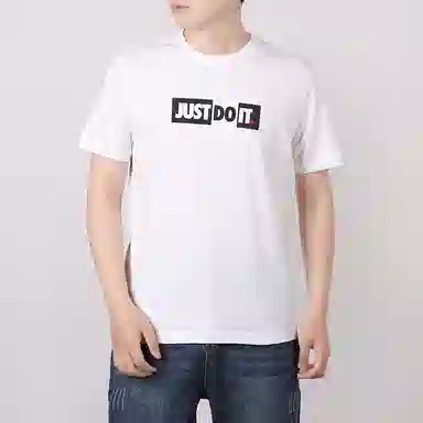 Nike Sportswear JDI T