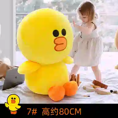 E-Strong x LINE FRIENDS 36cm40cm45cm80cm