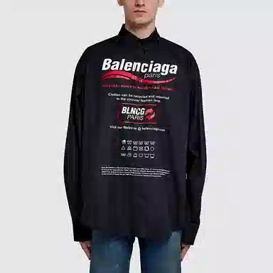 Balenciaga Logo