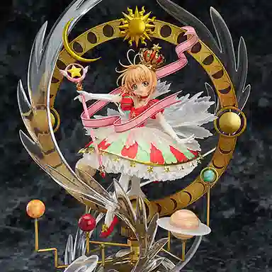 GSC 17 stars bless you 45cm