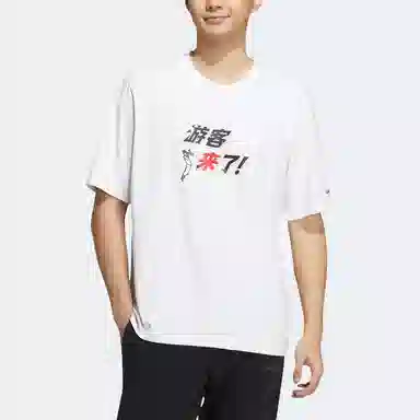 adidas Neo U Zxdd Tee