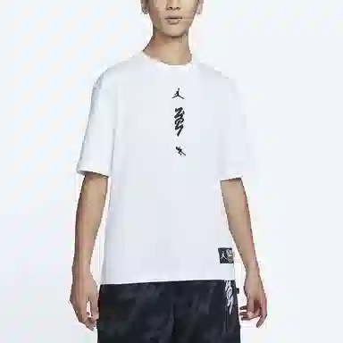 Jordan Zion 1 x Naruto T-Shirt White