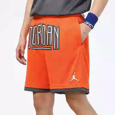 Jordan Sport Dna Orange Shorts
