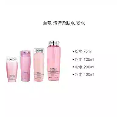 兰蔻 兰蔻粉水&雅诗兰黛小棕瓶&科颜氏面霜&雅诗兰黛眼霜 保湿舒缓