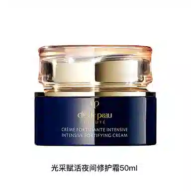 CPB 50ml