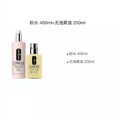 200ml+125ml