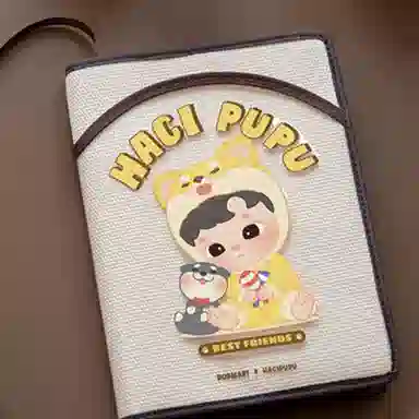 POP MART HACIPUPU IP 19.7cm