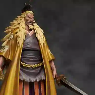 BANPRESTO dx 2 18.7cm