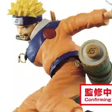 BANPRESTO Vibration Stars