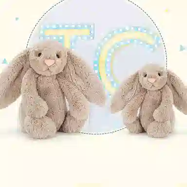JELLYCAT 31cm