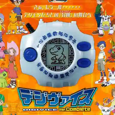 BANDAI pb 5cm