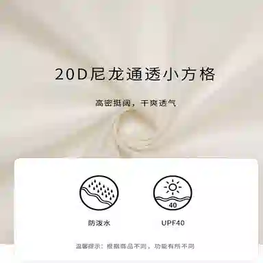 探路者 纯色户外轻薄透气宽松连帽防晒衣 女款