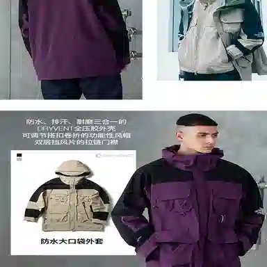 The North Face Urban Exploration Jacket