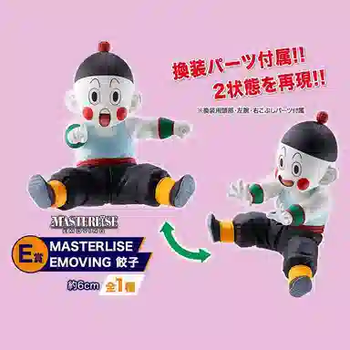 BANDAI banpresto z ex e 6cm