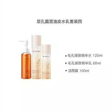120ml+100ml+100ml