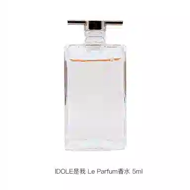 EDP 5ml Le Parfum