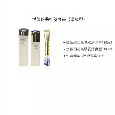 150ml+100ml+20ml