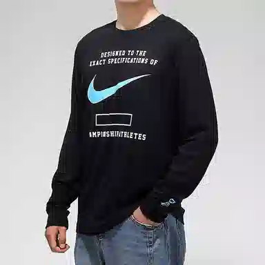 Nike Sportswear T