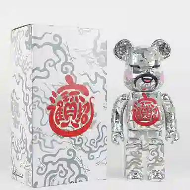 BERBRICK x ACU x JAHAN LOH god of wealth silver 1000400100