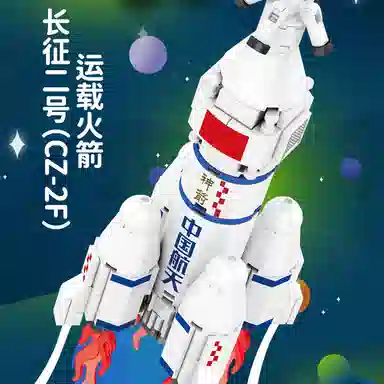 SEMBO CZ-2F 395pcs 203011