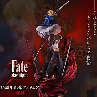 Aniplex FGO- fate fgo 15 saber 59cm