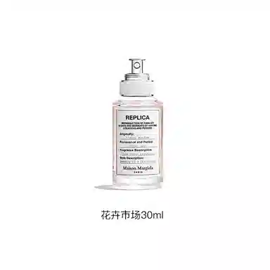 Maison Margiela Flower Market EDT