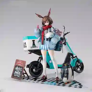 Hobby Max ver 26.5cm