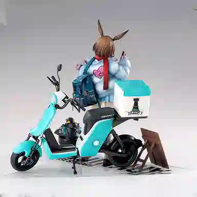 Hobby Max ver 26.5cm