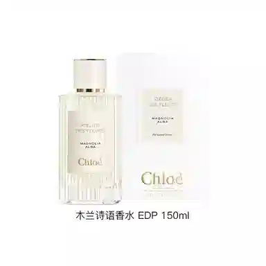 Chloe EDP 50ml150ml