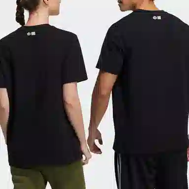 adidas T