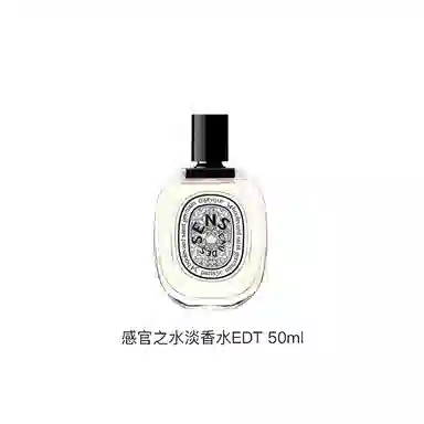 diptyque EDT 50ml100ml
