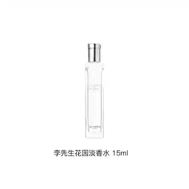Hermes Le Jardin de Monsieur Li EDT 30ml