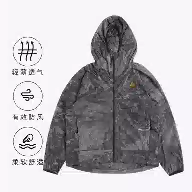 Nike ACG