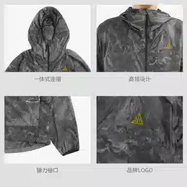 Nike ACG
