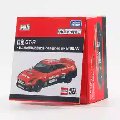 TAKARA TOMY Nissan GT-R 50