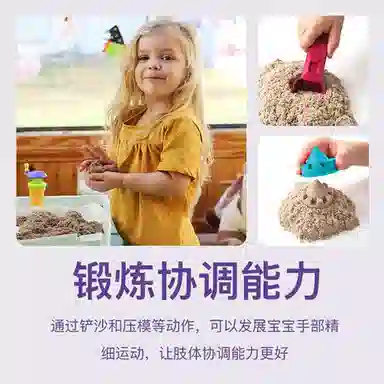 SPIN MASTER Kineticsand KNS041