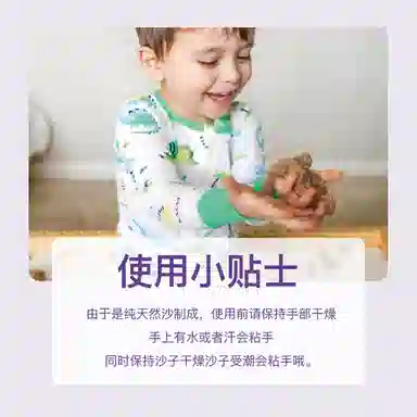 SPIN MASTER Kineticsand KNS041