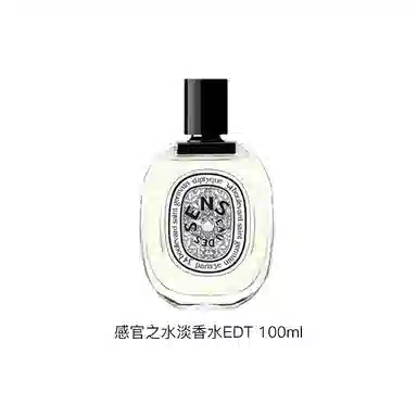 diptyque EDT 50ml100ml