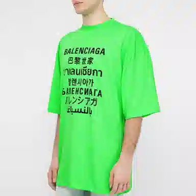 Balenciaga SS21 T