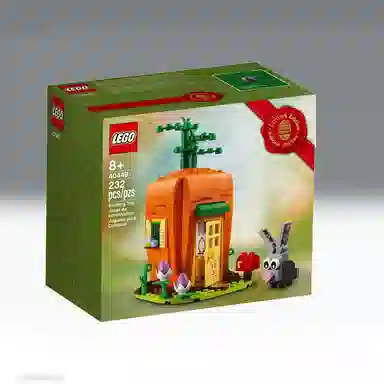 LEGO 40449