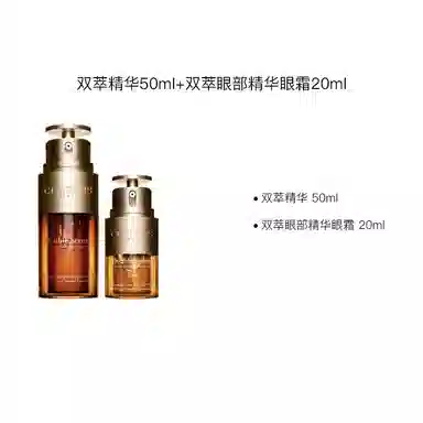 娇韵诗 双萃焕活眼面精华 两件套 紧致提拉修护肌肤#送女生