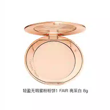 CT Lightweight Flawless Powder #1