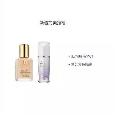 DW 30ml+ 30ml