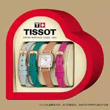 Tissot T058.109.36.031.02