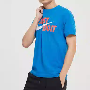 Nike Sportswear JDI T