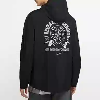 Nike Essential Wild Run