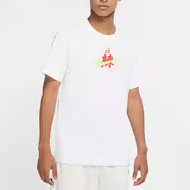 Nike T